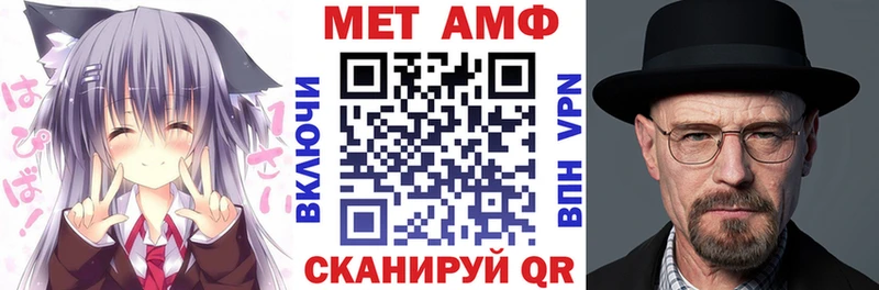 Amphetamine 97%  блэк спрут зеркало  Дятьково 