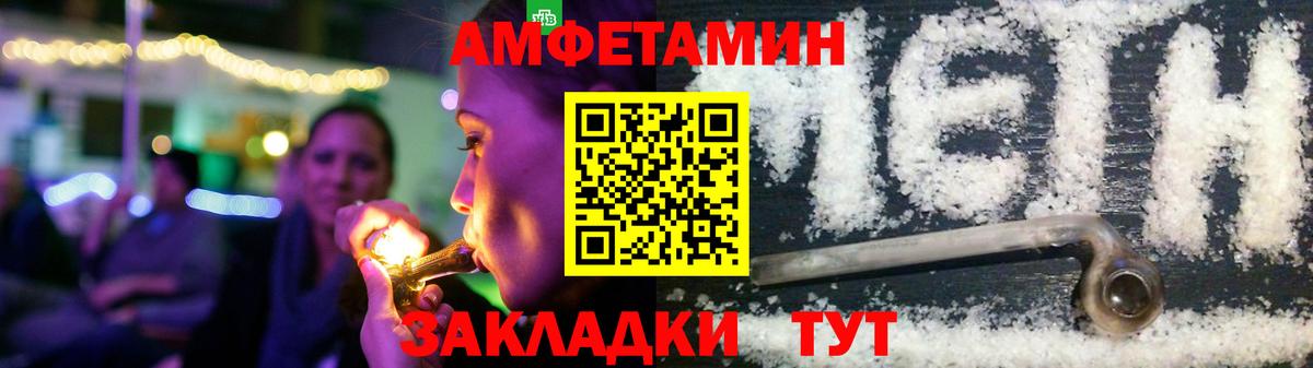 Amphetamine Premium Дятьково