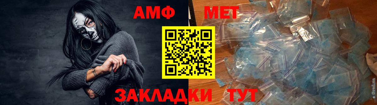Amphetamine 97% Дятьково