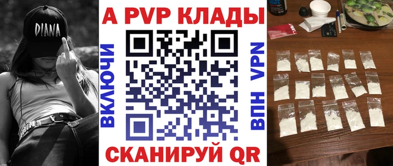 ОМГ ОМГ tor  Дятьково  Альфа ПВП Crystall 