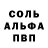 Амфетамин 98% Fuzzyhead /