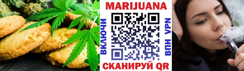 Cannafood марихуана  купить закладку  Дятьково 