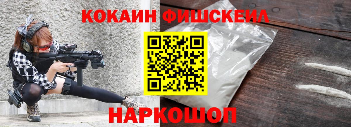 COCAIN Columbia  КОКАИН Колумбийский  Кокаин  Дятьково  Вход с VPN 