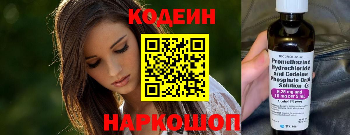 АМФЕТАМИН Дятьково