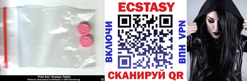 Ecstasy Philipp Plein  Дятьково 
