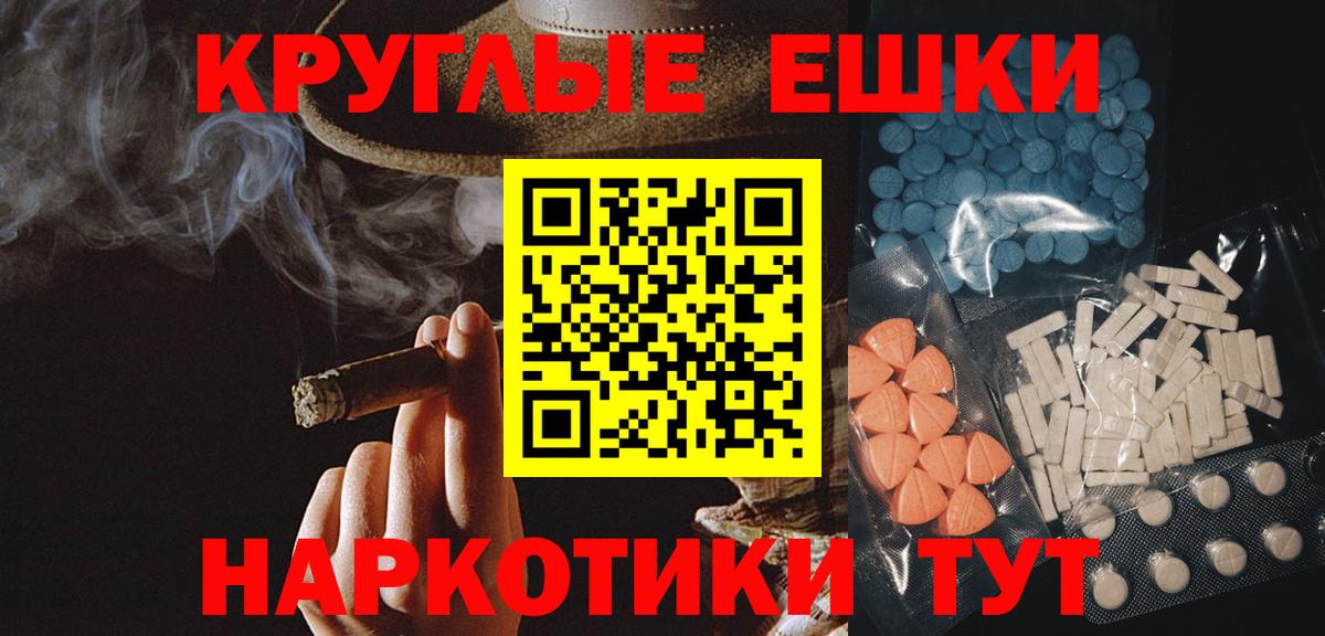 ЭКСТАЗИ 250 мг  Ecstasy  omg ссылки  ЭКСТАЗИ бентли  Дятьково 