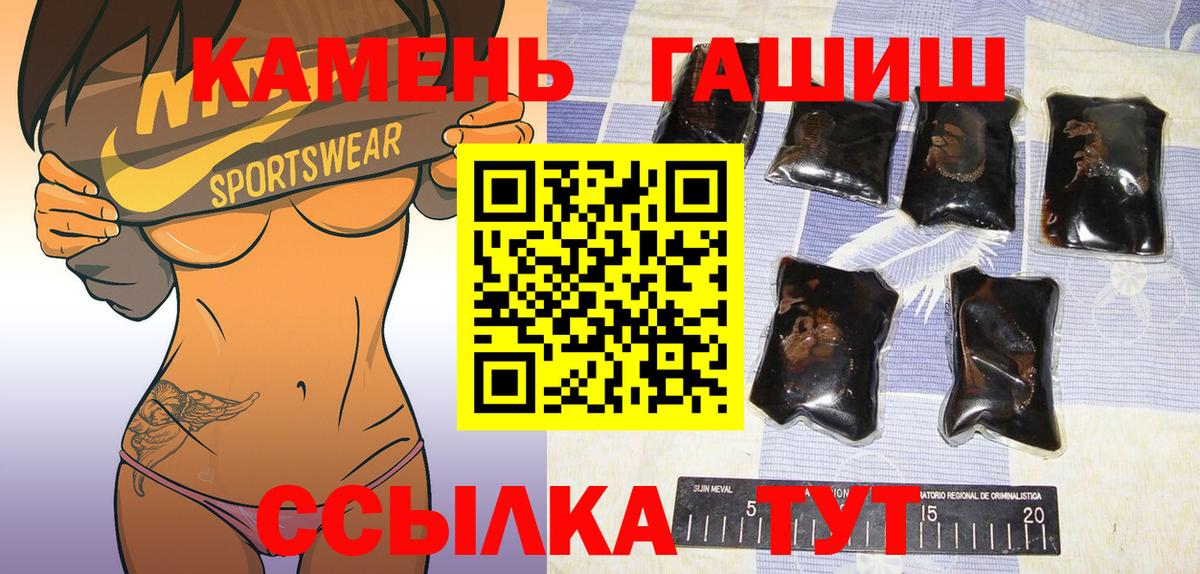 Сколько стоит  Канабис  Дятьково  Бошки Шишки  Гашик  Мяу-Мяу  Вход с VPN  А ПВП  Марки 