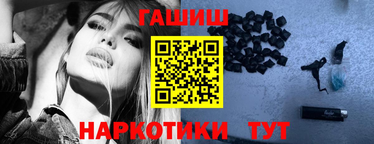 ГАШИШ  Дятьково  ГАШ Cannabis  ГАШИШ hashish 