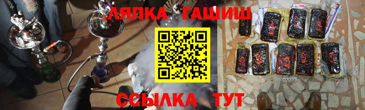 ГАШИШ Cannabis Дятьково