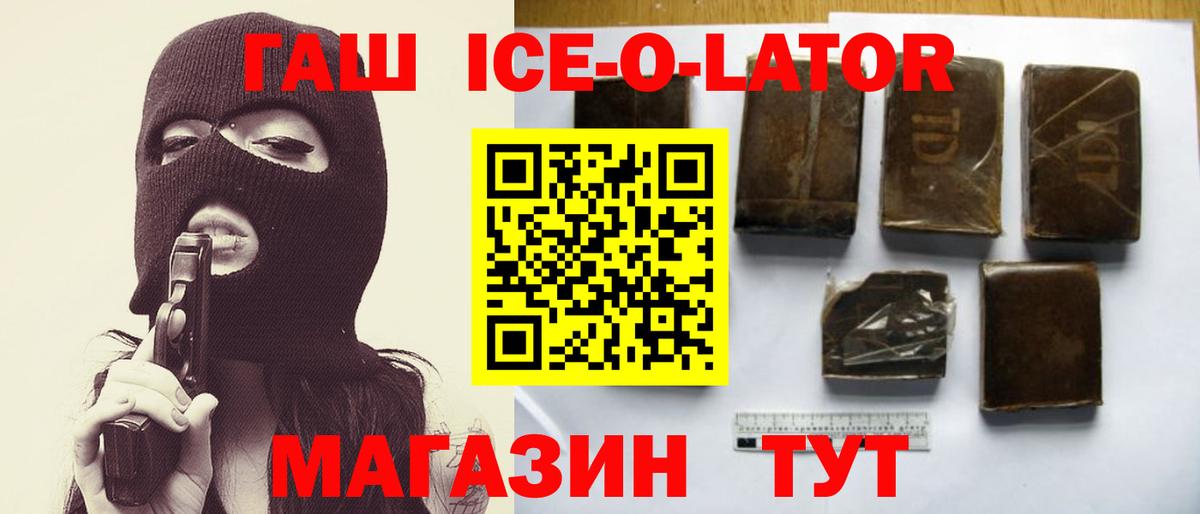 ГАШИШ  Гашиш VHQ  Дятьково  Вход с VPN  Гашиш индика сатива 
