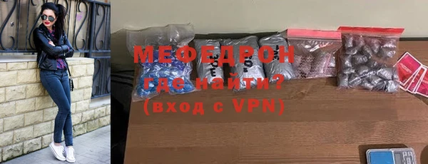 мефедрон мука Мегион