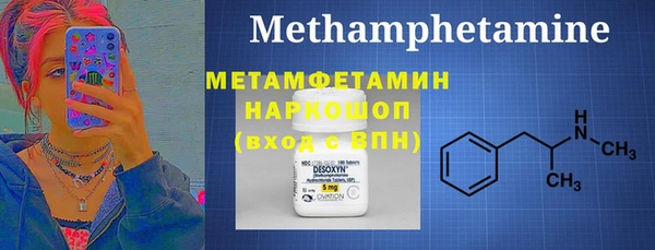 мефедрон мука Мегион