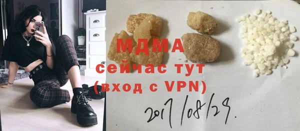 мефедрон мука Мегион