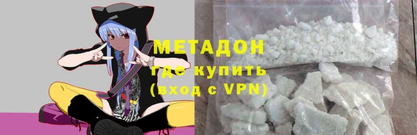 мефедрон мука Мегион