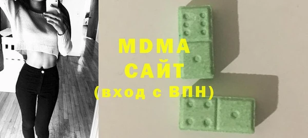 мефедрон мука Мегион