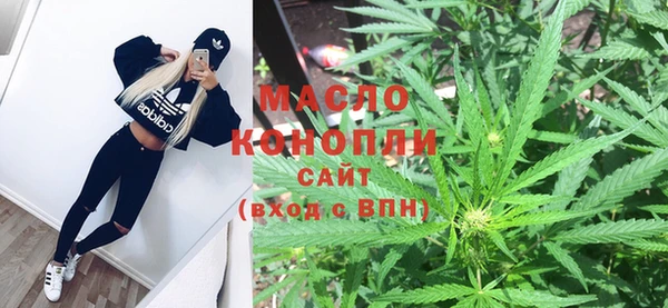 мефедрон мука Мегион