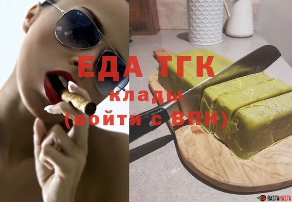 мефедрон мука Мегион