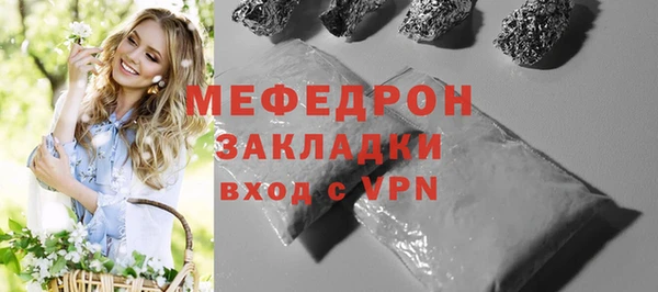 МДПВ Медногорск
