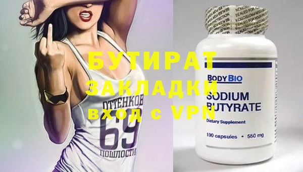 мефедрон мука Мегион