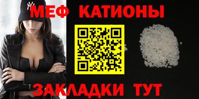 спайс Кандалакша
