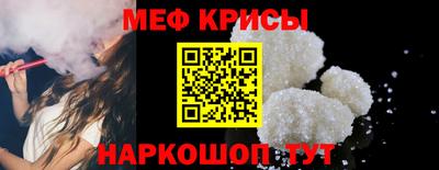 спайс Кандалакша