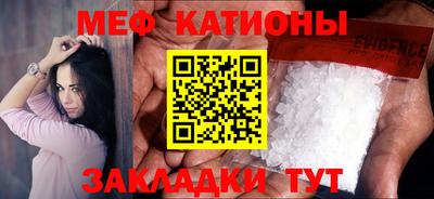спайс Кандалакша