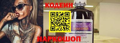 спайс Кандалакша