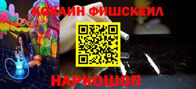 спайс Кандалакша