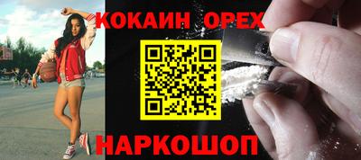 спайс Кандалакша