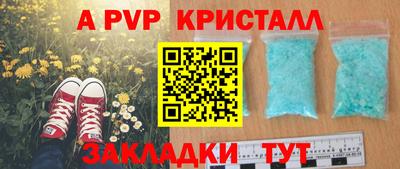кристаллы Камышлов