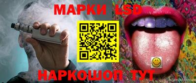 спайс Кандалакша