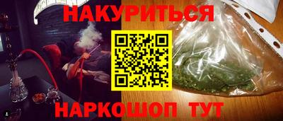 спайс Кандалакша