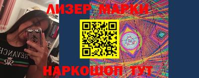 спайс Кандалакша