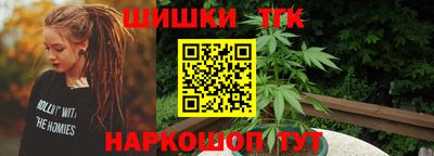 спайс Кандалакша