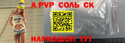 кокаин Азнакаево