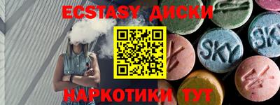 спайс Кандалакша