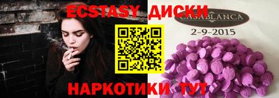 кристаллы Камышлов