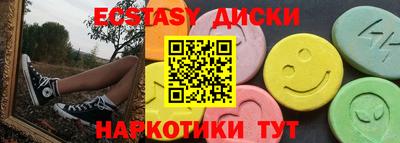 кристаллы Камышлов