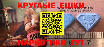 скорость mdpv Канаш