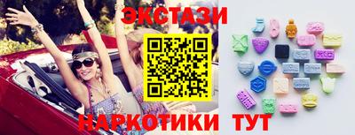 спайс Кандалакша