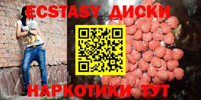кристаллы Камышлов