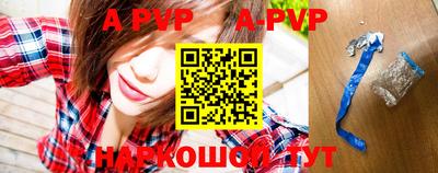 скорость mdpv Канаш
