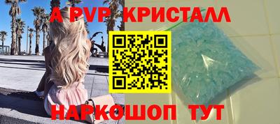 дурь Беслан