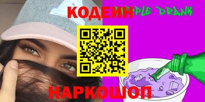 спайс Кандалакша