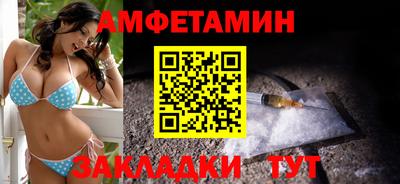 спайс Кандалакша