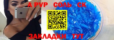 скорость mdpv Канаш