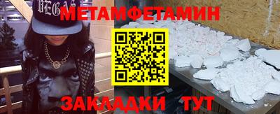 спайс Кандалакша