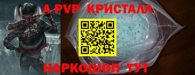 кристаллы Камышлов