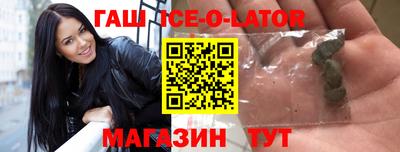 спайс Кандалакша
