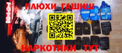 спайс Кандалакша